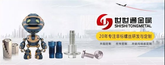 世世通與您相約7月深圳寶博會，愿您如期而至！