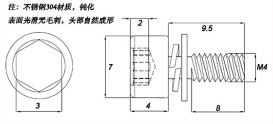 不銹鋼自攻螺絲廠(chǎng)家