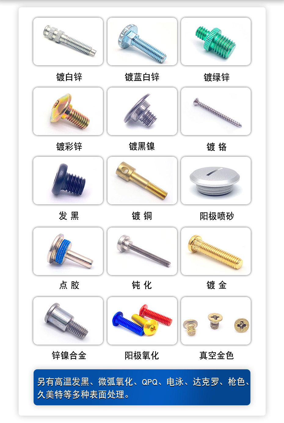 一字杯頭螺絲,不銹鋼鍍金螺絲,小螺絲生產(chǎn)廠家